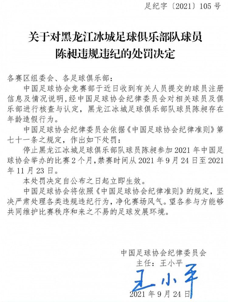 电讯报统计目前的英格兰足坛执教队伍时间最长的（仍在帅位）的主教练，克洛普&瓜迪奥拉跻身前五。